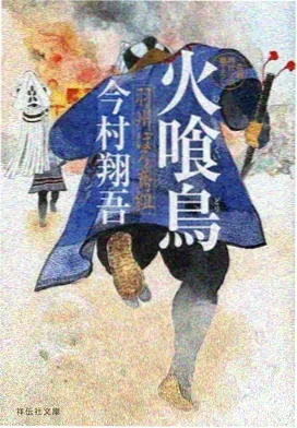 蔷薇少女